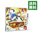 【中古】N3DS マギ はじまりの迷宮