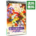 【中古】湾岸ミッドナイト ポータブル Genki the Best - PSP