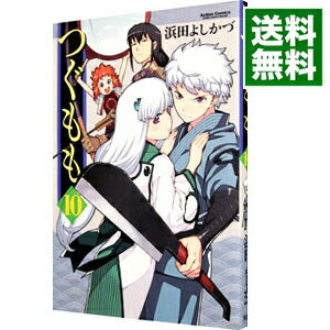 ͥåȥ Ź㤨֡šۤĤ 10/ Ĥ褷šפβǤʤ233ߤˤʤޤ