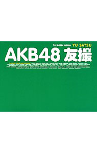 【中古】AKB48　友撮　THE　GREEN　ALBUM / AKB48