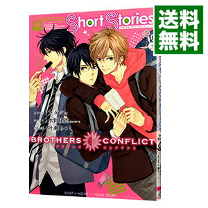 BROTHERS　CONFLICT　Short　Stories / ウダジョ