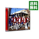 &nbsp;&nbsp;&nbsp; 【CD＋DVD】てっぺんとったんで！　Type−N の詳細 発売元: laugh　out　loud　Records アーティスト名: NMB48 カナ: テッペントッタンデタイプエヌ / エヌエムビーフォーティエイト ディスク枚数: 2枚 品番: YRCS95007 発売日: 2013/02/27 関連商品リンク : NMB48 laugh　out　loud　Records