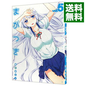 【中古】まがつき 5/ 田口ホシノ