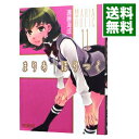 【中古】まりあ・ほりっく 11/ 遠藤海成