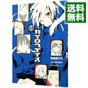 【中古】カゲロウデイズ 【アニメイト限定版】 1/ 佐藤まひろ
