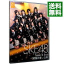 【中古】Team　S　3rd　「制服の芽」公演 / SKE48【出演】