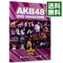 【中古】AKB48 DVD MAGAZINE Vol.9 AKB48 ユニット祭り / AKB48【出演】