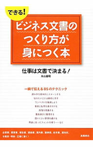 ͥåȥ Ź㤨֡šۤǤ롪ӥͥʸΤĤȤˤĤ / ʻžפβǤʤ255ߤˤʤޤ