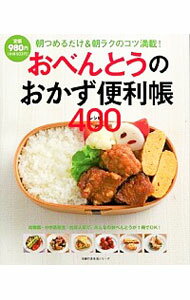 ͥåȥ Ź㤨֡šۤ٤ȤΤĢ400쥷 /פβǤʤ255ߤˤʤޤ