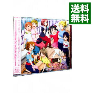 【中古】【全品10倍！6/5限定】【2CD】「ラブライブ！」オリジナルサウンドトラック　Notes　of　School　idol　days / μ’s