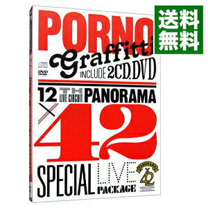 【中古】12th　LIVE　CIRCUIT“PANORAMA×42”SPECIAL　LIVE　PACKAGE / ポルノグラフィティ【出演】