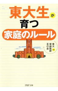 ͥåȥ Ź㤨֡šĲΥ롼 / ͧβۡפβǤʤ228ߤˤʤޤ