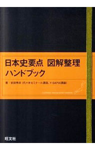 ͥåȥ Ź㤨֡šܻ޲ϥɥ֥å / ĽפβǤʤ204ߤˤʤޤ