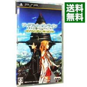 【中古】PSP ソードアート オンライン －インフィニティ モーメント－