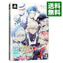 【中古】PSP はつカレっ☆ 恋愛デビュー宣言！ 初回限定版