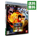 【中古】【全品10倍!5/30限定】PS3 ワンピース 海賊無双2(2)