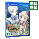 【中古】PSVITA メルルのアトリエ　Plus－アーランドの錬金術士3－