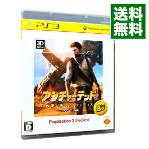 【中古】PS3 アンチャーテッド −砂漠に眠るアトランティス− PlayStation 3 the Best 【中古】PS3 アンチャーテッド −砂漠に眠るアトランティス− PlayStation 3 the Best
