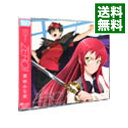 【中古】「はたらく魔王さま！」OP主題歌−ZERO！！ / 栗林みな実