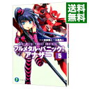 【中古】フルメタル パニック！アナザー 5/ 大黒尚人