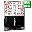 【中古】悪の教典 スタンダード・エディション / 三池崇史【監督】 713円