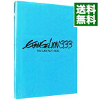 【中古】【全品10倍！3/25限定】ヱヴァンゲリヲン新劇場版：Q　EVANGELION：3．33　YOU　CAN（NOT）REDO．/ 摩砂雪【監督】