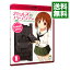 【中古】【Blu−ray】ガールズ&パンツァー−スタンダード版− 1 / 水島努【監督】 1,013円