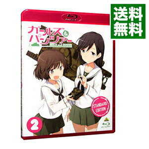 【中古】【全品10倍！5/10限定】【Blu－ray】ガールズ＆パンツァー－スタンダード版－　2 / 水島努【監督】