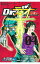 【中古】Dr.デュオ 4/ 大沢祐輔 233円