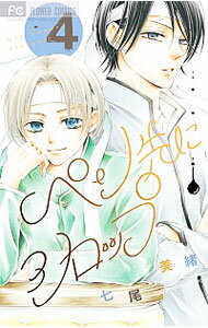 ͥåȥ Ź㤨֡šۥڥ˥å 4/ פβǤʤ218ߤˤʤޤ