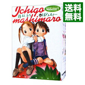 【中古】苺ましまろ <1−9巻セット> / ばらスィー(コミックセット)