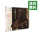 【中古】マッチ売り / ボーイズラブ