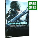 【中古】メタルギアライジングリベンジェンス公式オペレーションガイド / エンターブレイン