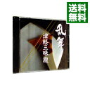 【中古】乱舞・津軽三味線 / 木田林松栄/木田林松巨/佐藤寿昭