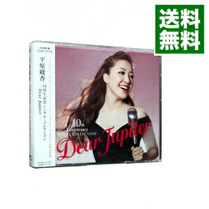 【中古】【全品10倍！6/5限定】【2CD＋DVD】10周年記念シングル・コレクション－Dear　Jupiter－　初回限定盤 / 平原綾香