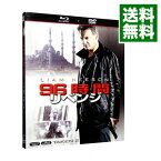 【中古】【Blu－ray】96時間／リベンジ　ブルーレイ＆DVD / オリヴィエ・メガトン【監督】