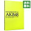 【中古】【Blu−ray】DOCUMENTARY of AKB48 NO FLOWER WITHOUT RAIN 少女たちは涙の後に何を見る? スペシャル・エディション / 高橋栄樹【監督】 412円