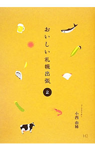 ͥåȥ Ź㤨֡šۤڽĥ 2/ ͳפβǤʤ228ߤˤʤޤ