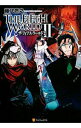 【中古】THE FIFTH WORLD 2/ 藤代鷹之