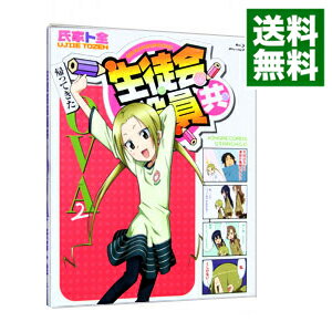 【中古】【Blu−ray】生徒会役員共 帰ってきたOVA(2) ブックレット付 / 金澤洪充【監督】