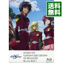 【中古】【Blu-ray】機動戦士ガンダムSEED DESTINY HDリマスター Blu-ray BOX 1 初回限定版 CD・ブックレット付 / 福田己津央【監督】