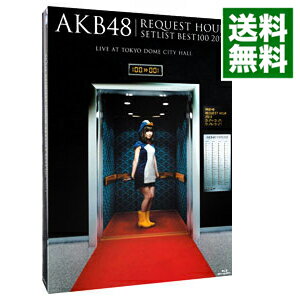 【中古】AKB48 リクエストアワーセットリストベスト100 2013 スペシャルDVD BOX 走れ！ペンギンVer． 初回限定版/ AKB48【出演】