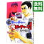 【中古】弟キャッチャー俺ピッチャーで! 16/ 兎中信志 218円