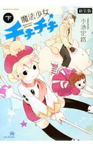 ͥåȥ Ź㤨֡šˡڿǡ / ϩפβǤʤ218ߤˤʤޤ