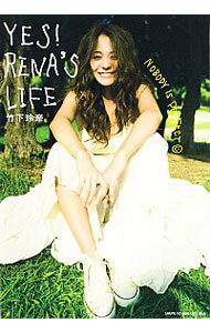 【中古】YES！RENA’S LIFE / 竹下玲奈