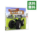 【中古】N3DS Farming Simulator 3D ポケット農園