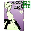 【中古】ZUCCA×ZUCA 5/ はるな檸檬