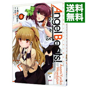 【中古】Angel Beats！ Heavens’ Door 5/ 浅見百合子