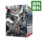 【中古】エクゾスカル零　＜全8巻セット＞ / 山口貴由（コミックセット）