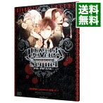 【中古】DIABOLIK　LOVERS　Sequel　アヤト・ライト・スバル編 / アンソロジー